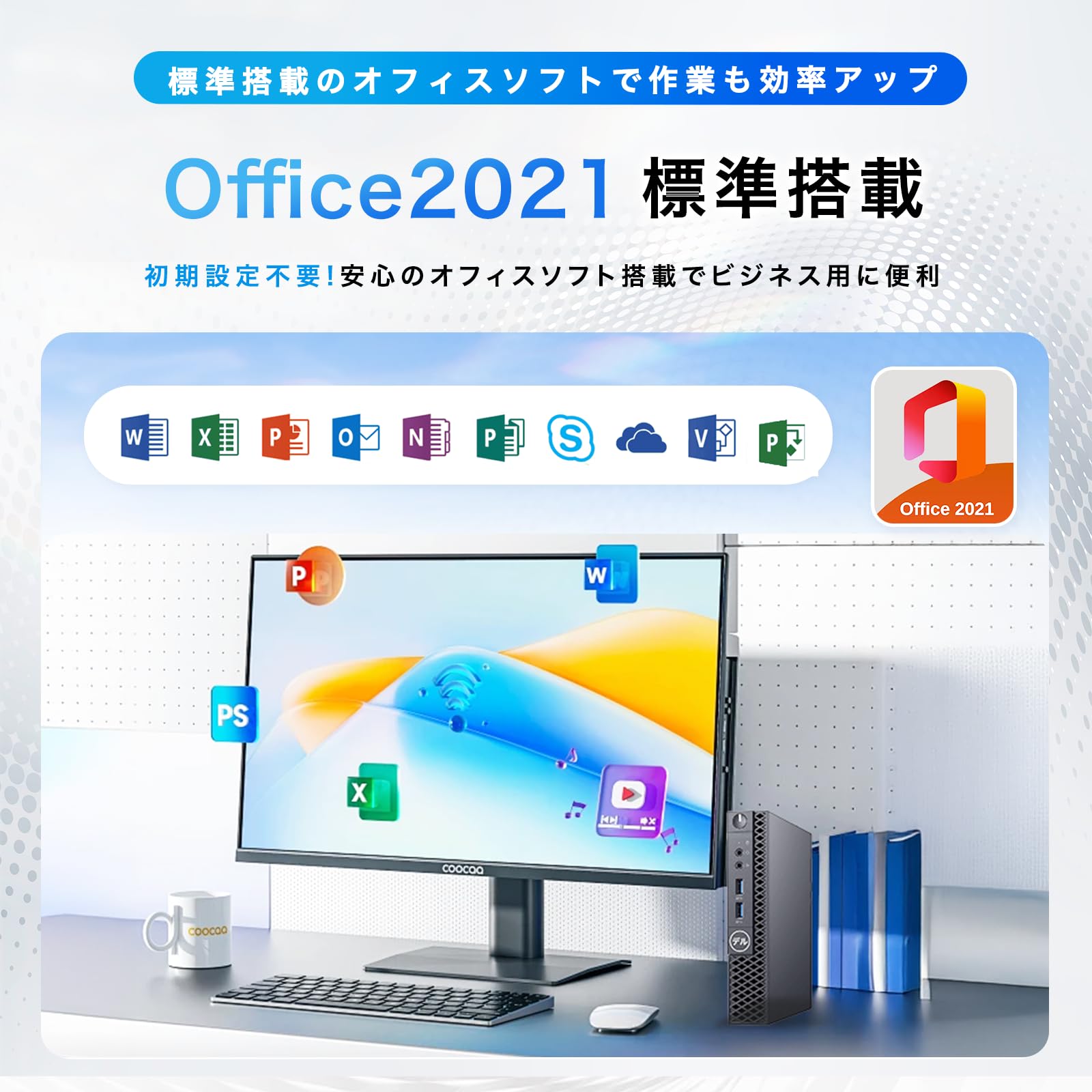 Amazon.co.jp: 【整備済み品】Dell OptiPlex micro mini ミニ 高性能